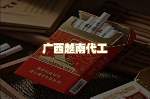 免税外烟爆珠